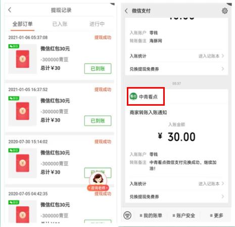 一元提现的赚钱app？一元提现的手机app赚钱软件推荐-一叶舟