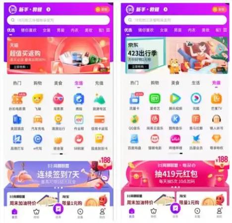 更省并入美逛从新开始，美逛邀请口令是什么-一叶舟