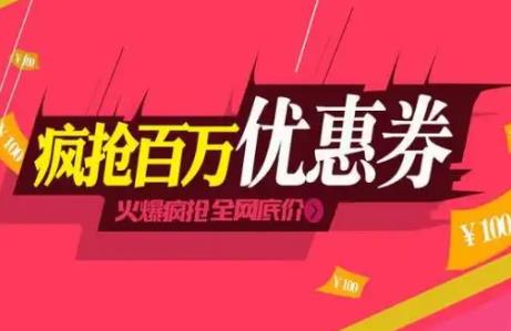 好省app是正规的吗？现在大家玩的多还是高佣联盟-一叶舟